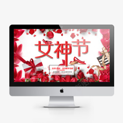苹果电脑促销女神节创意海报高清图片