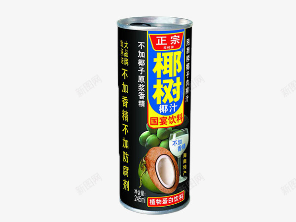 椰汁245饮料png免抠素材_新图网 https://ixintu.com 厅装 椰奶 水 饮料