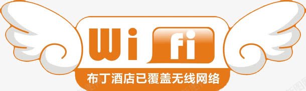 异形WIFI桌贴墙贴玻璃贴05png免抠素材_新图网 https://ixintu.com WIFI wifi贴 墙贴 异形 桌贴 玻璃贴