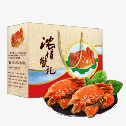 螃蟹礼盒螃蟹礼盒高清图片