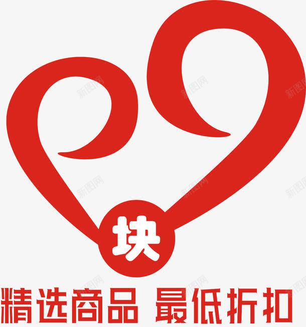 九块九包邮png免抠素材_新图网 https://ixintu.com 9块9 9块9包邮 九块九 九块九包邮 包邮