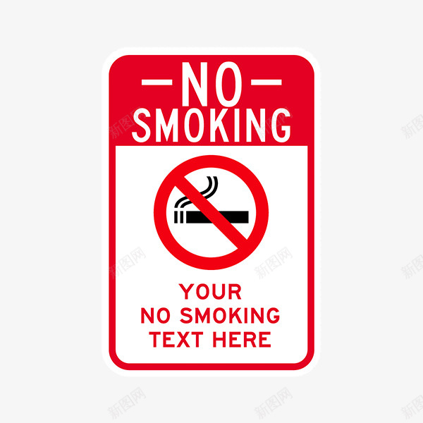 环保不吸烟保护环境禁烟标志png免抠素材_新图网 https://ixintu.com 不吸烟 不抽烟 标志 环保 禁烟