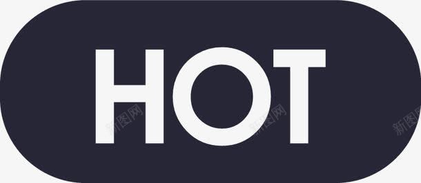 hot图标png_新图网 https://ixintu.com hot