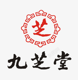 中医logo九芝堂医药logo图标高清图片