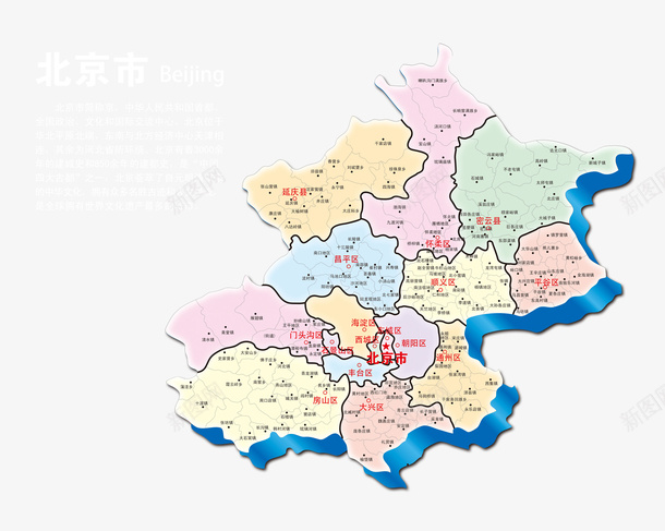 北京市地图psd免抠素材_新图网 https://ixintu.com 中国省份 分色 北京 地图 测绘 省地图 立体分层 透明设计