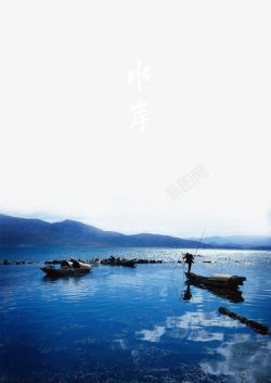 蓝色渔船自然山川水岸风景高清图片