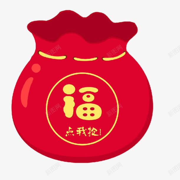 卡通福袋png免抠素材_新图网 https://ixintu.com MG动画 ppt 大福袋 活动 礼包 节日礼包