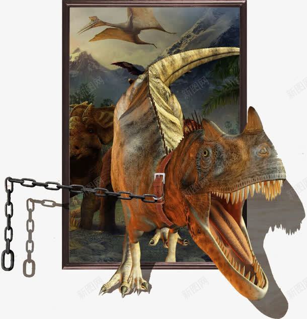 恐龙3D画png免抠素材_新图网 https://ixintu.com 一只 卡通 嘴巴 图画 恐龙 手绘 简图 绳索 铁链