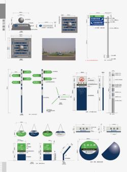 户外指示牌矢量图素材