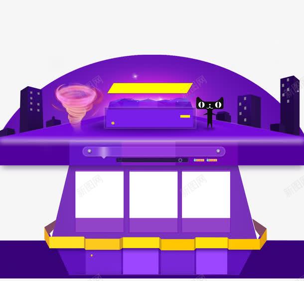双十一双十二紫色圆台png免抠素材_新图网 https://ixintu.com 双十一 双十二 素材 紫色圆台