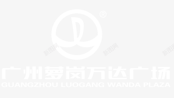万达广场logo图标png_新图网 https://ixintu.com LOGO 万达广场 图标 地产 广州萝岗 萝岗万达