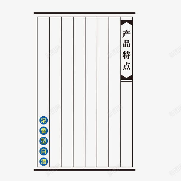 产品介绍psd免抠素材_新图网 https://ixintu.com 介绍 特性 边框