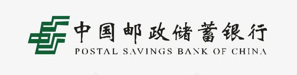 中国邮政储蓄银行图标图标
