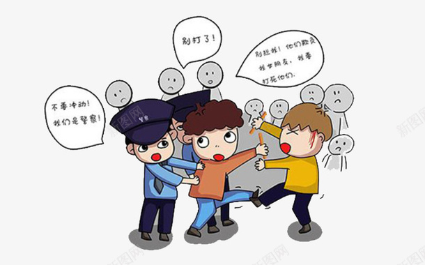 警察男孩打架png免抠素材_新图网 https://ixintu.com 创意 创新 卡通手绘 围观的群众 帅气的警察 打架