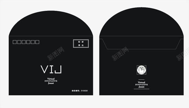 黑色简洁信封png免抠素材_新图网 https://ixintu.com 信封 信封展开图 印刷 平面 简洁 纸制品 纸袋 设计 黑色