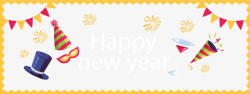 黄色礼花卡通新年活动礼花装饰高清图片