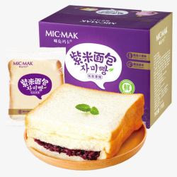 三层夹心三明治营养夹心紫米早餐包高清图片
