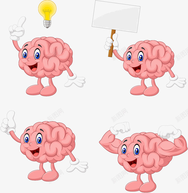 卡通大脑形象png免抠素材_新图网 https://ixintu.com 人脑图 卡通大脑 大脑 大脑漫画 脑力比赛 脑浆