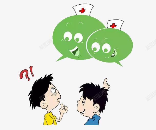 快去看病吧png免抠素材_新图网 https://ixintu.com 健康 儿童 卡通 身体 问诊 问题