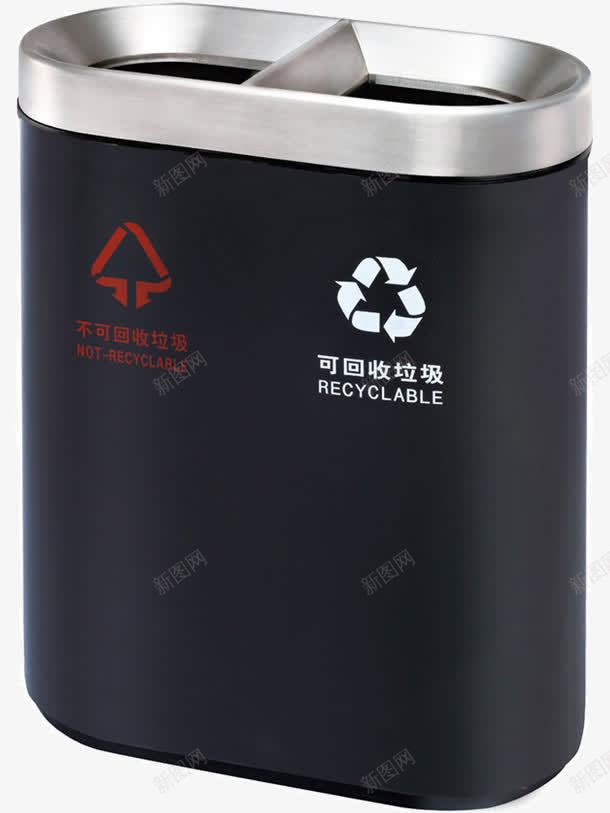 可回收不可回收垃圾桶png免抠素材_新图网 https://ixintu.com 不可回收 不锈钢 两个 可回收