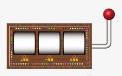 活动奖抽奖摇杆高清图片