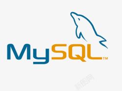 mysql标志MySQL图标高清图片