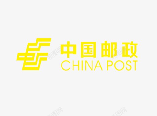 中国邮政标志图标图标