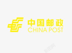邮政银行中国邮政标志图标高清图片