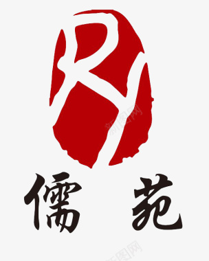 儒家logo图标图标