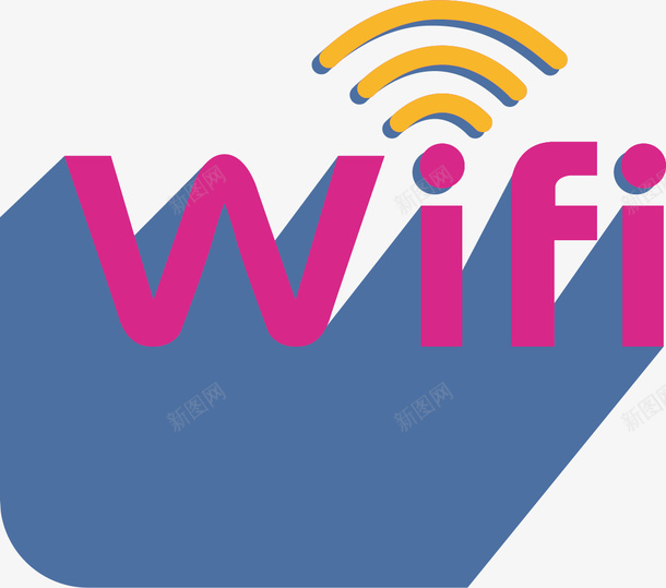紫色wifi阴影信号栏png免抠素材_新图网 https://ixintu.com WIFI信号格 wifi信号 信号格 无线网信号 普通 紫色wifi 阴影信号