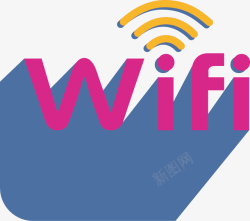 紫色wifi阴影信号栏素材