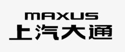 大通LOGO上汽大通文字logo图标高清图片
