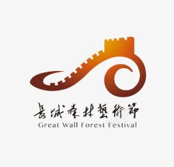 夕阳logo长城森林艺术节标志图标高清图片