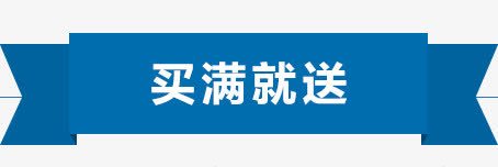 文字边框psd免抠素材_新图网 https://ixintu.com 买满就送 文字边框 边框