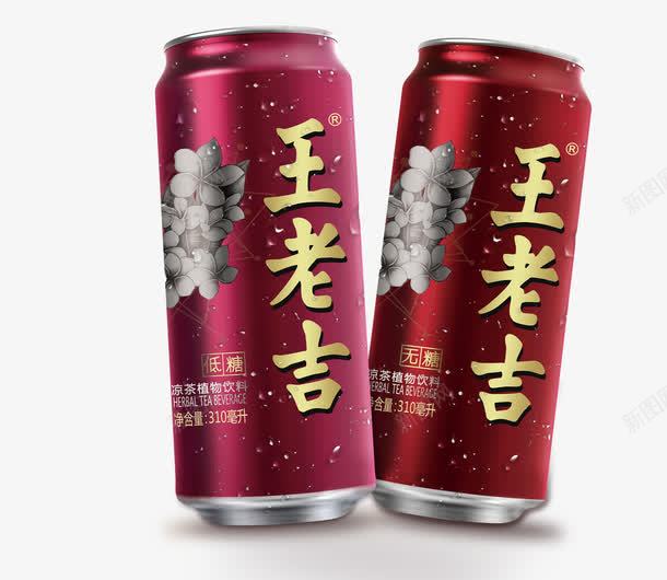 两瓶王老吉png免抠素材_新图网 https://ixintu.com 两瓶 实物 王老吉 红色 饮料