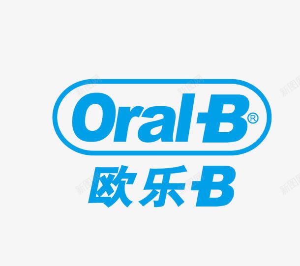 欧乐B图标png_新图网 https://ixintu.com OralB logo 欧乐B 电动牙刷品牌 矢量标志
