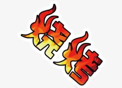 音乐烧烤艺术字烧烤艺术字高清图片