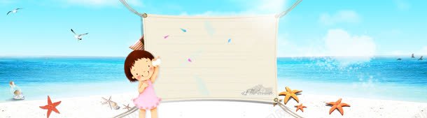 可爱女孩海边沙滩淘宝海报背景背景