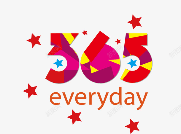 365创意矢量图ai免抠素材_新图网 https://ixintu.com 365天 一年 字体设计 星星 每一天 矢量图