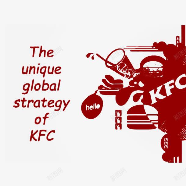 肯德基标志漫画图标png_新图网 https://ixintu.com KFC LOGO 可乐 标志 标识 汉堡 漫画 肯德基 肯德基标志