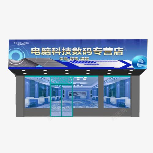 电脑科技数码专营店png免抠素材_新图网 https://ixintu.com 专营店 效果图 数码 电脑 科技 装修 设计 门头招牌