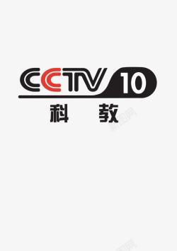 广西科教频道CCTV科教频道图标高清图片