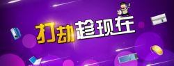 海报1920淘宝天猫双双全屏促销海报高清图片