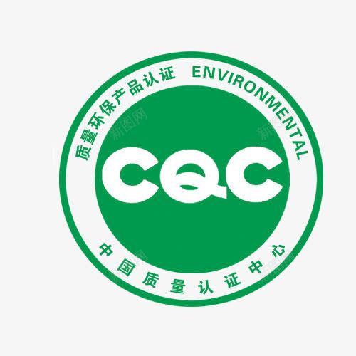 中国质量环保产品认证标志png免抠素材_新图网 https://ixintu.com 中国 产品 标志 环保 认证 质量