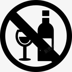 酒盖图标酒禁止信号图标高清图片