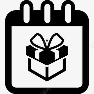 生日礼品盒上提醒日历页图标图标
