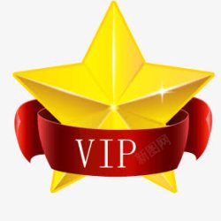 黄色VIP星星VIP图标高清图片