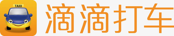 手机应用嘀嘀打车logo图标png_新图网 https://ixintu.com app 嘀嘀打车 嘀嘀打车应用 嘀嘀打车应用logo 手机嘀嘀打车应用 手机嘀嘀打车应用logo设计 打车 滴滴