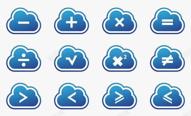 蓝色云朵数学符号图标png_新图网 https://ixintu.com 不等式 乘号 云朵造型 关系符号 减号 加号 大于 学习 小于 教育 数学 数学元素 数学图标 数学符号 符号图标 蓝色云朵 运算符号 除号