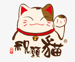 卡通玩线团的猫咪卡通手绘可爱的招财猫高清图片